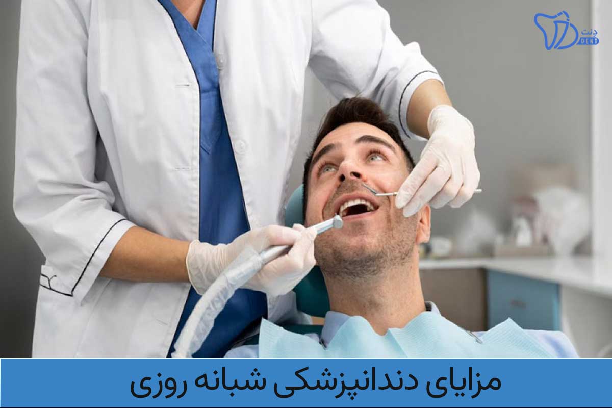 Dental benefits 1